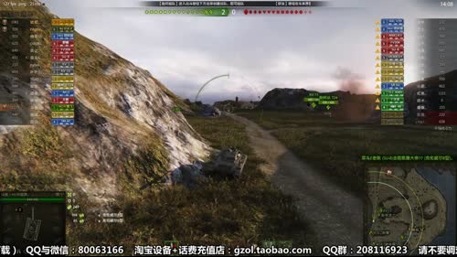 皇牌坦克直播间 2017-03-02 21点场
