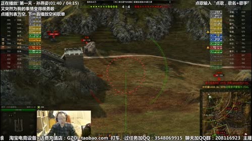 认真点！打仗呢！ 2017-01-02 21点场