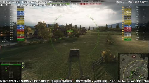 认真点！打仗呢！ 2016-12-27 19点场