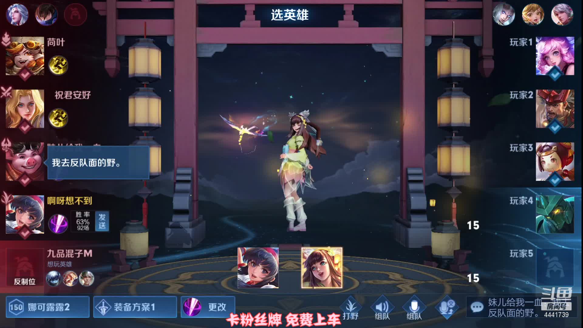 【2021-07-13 12点场】Jue美娘：开车 有车位