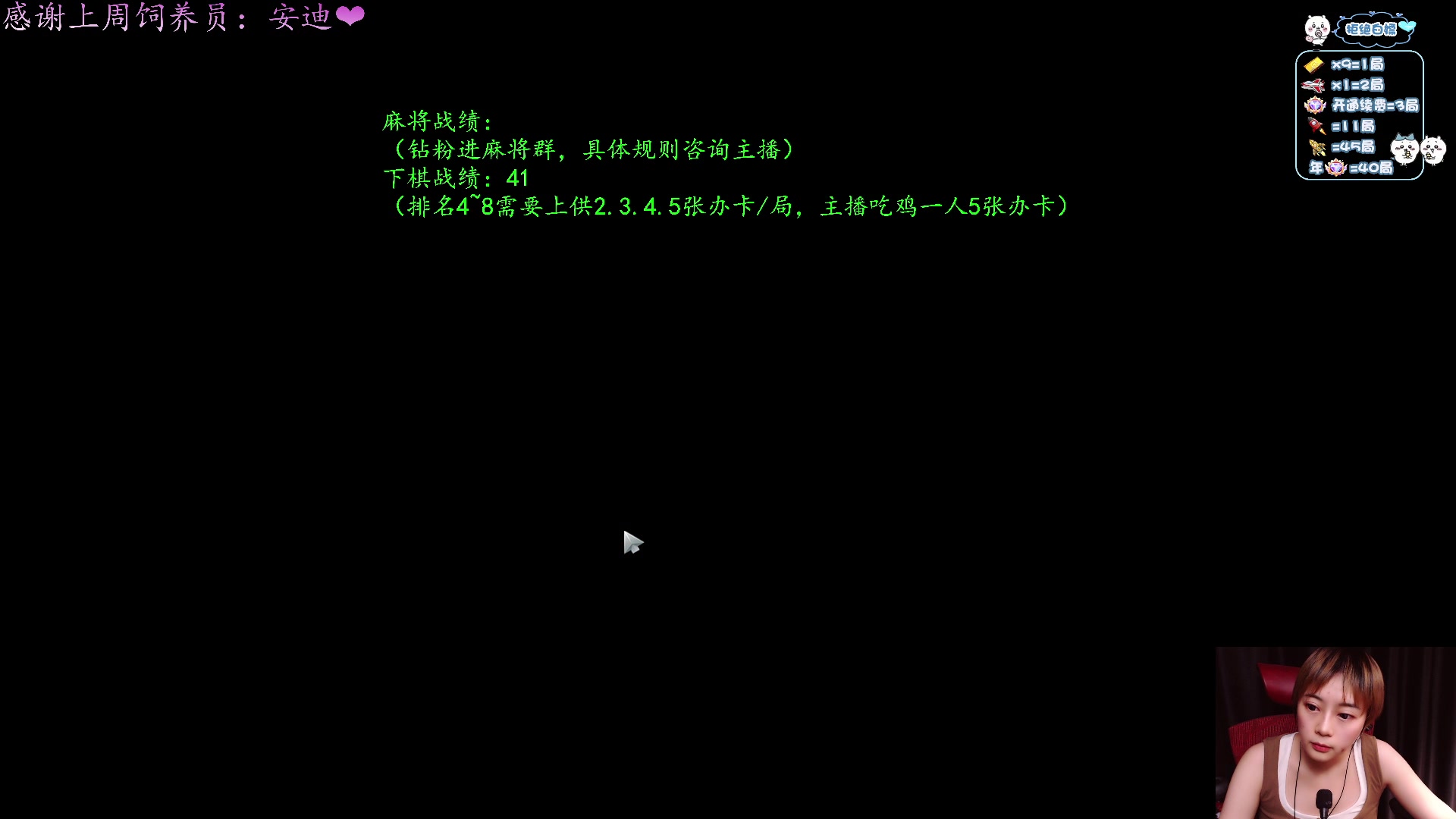 【2025-04-08 21点场】汐湲是小考拉：【汐湲】4.08~考拉营业厅