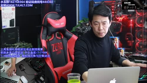 【王哥带你玩】带你装机带你飞 2017-01-11 17点场