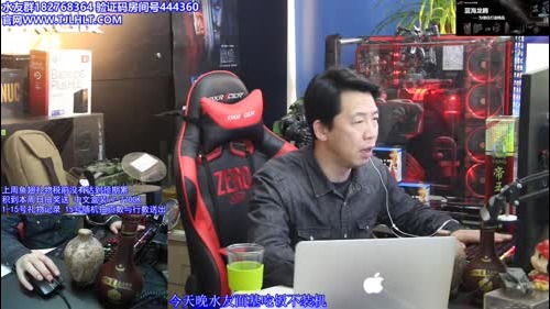 【王哥带你玩】晚上水友面基喝酒会有你吗？ 2017-01-14 16点场