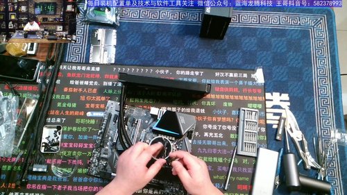 王哥电脑硬件外设抽奖直播间！哦吼 2020-01-01 21点场