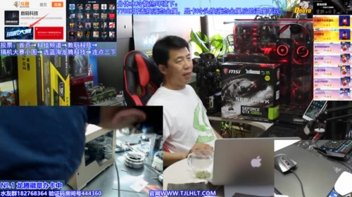 拆解MSI SEA HAWK1080Ti 2017-05-14 15点场