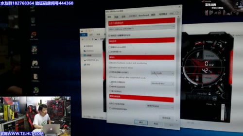 拆解MSI SEA HAWK1080Ti 2017-05-14 17点场
