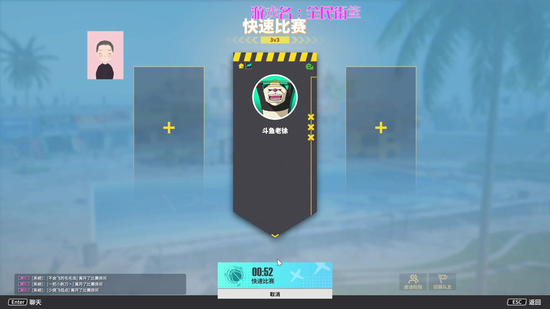 【2024-03-06 15点场】徐兴发1993：全民街篮3月招募-第5天