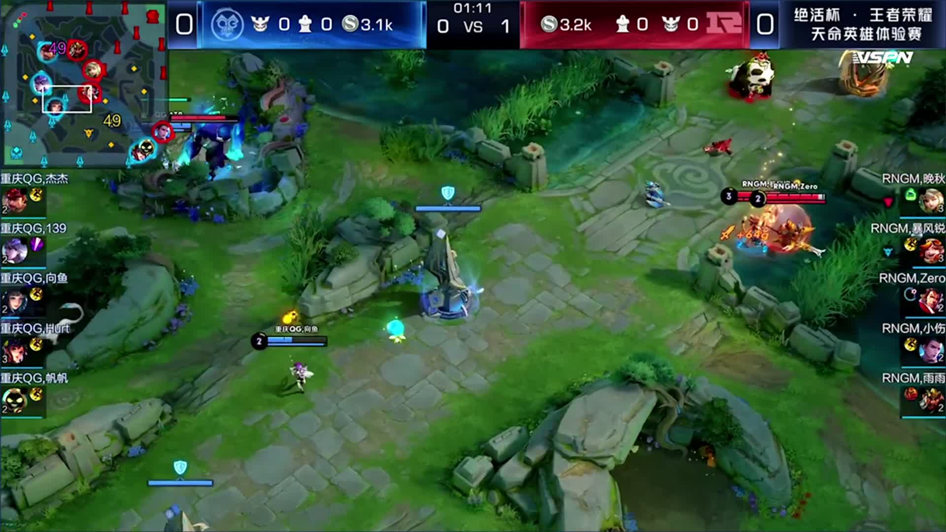 【2020-12-31 16点场】解说潇洒：绝活杯：RNG.M  VS QG