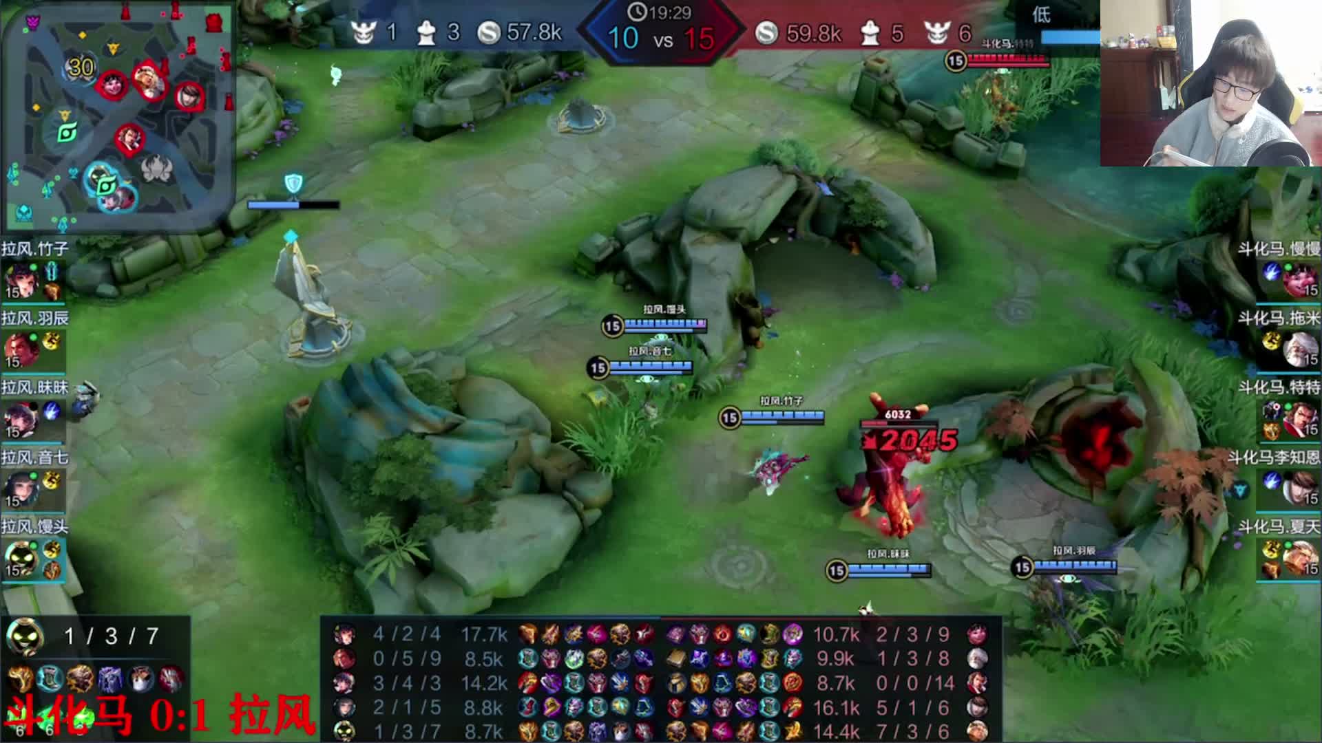 【2020-12-31 20点场】解说潇洒：DBL总决赛：斗化马 VS 拉风