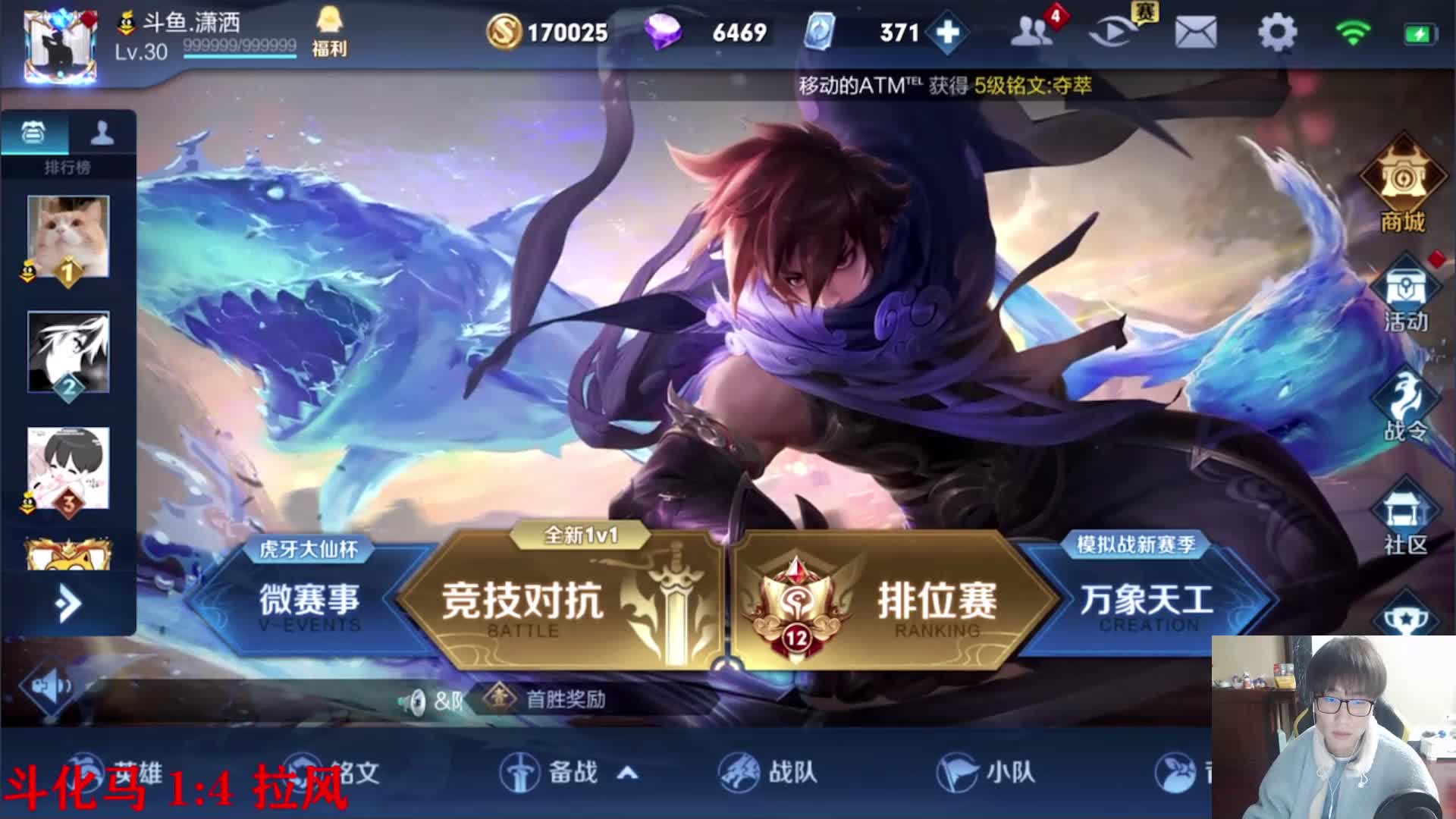 【2020-12-31 22点场】解说潇洒：DBL总决赛：斗化马 VS 拉风