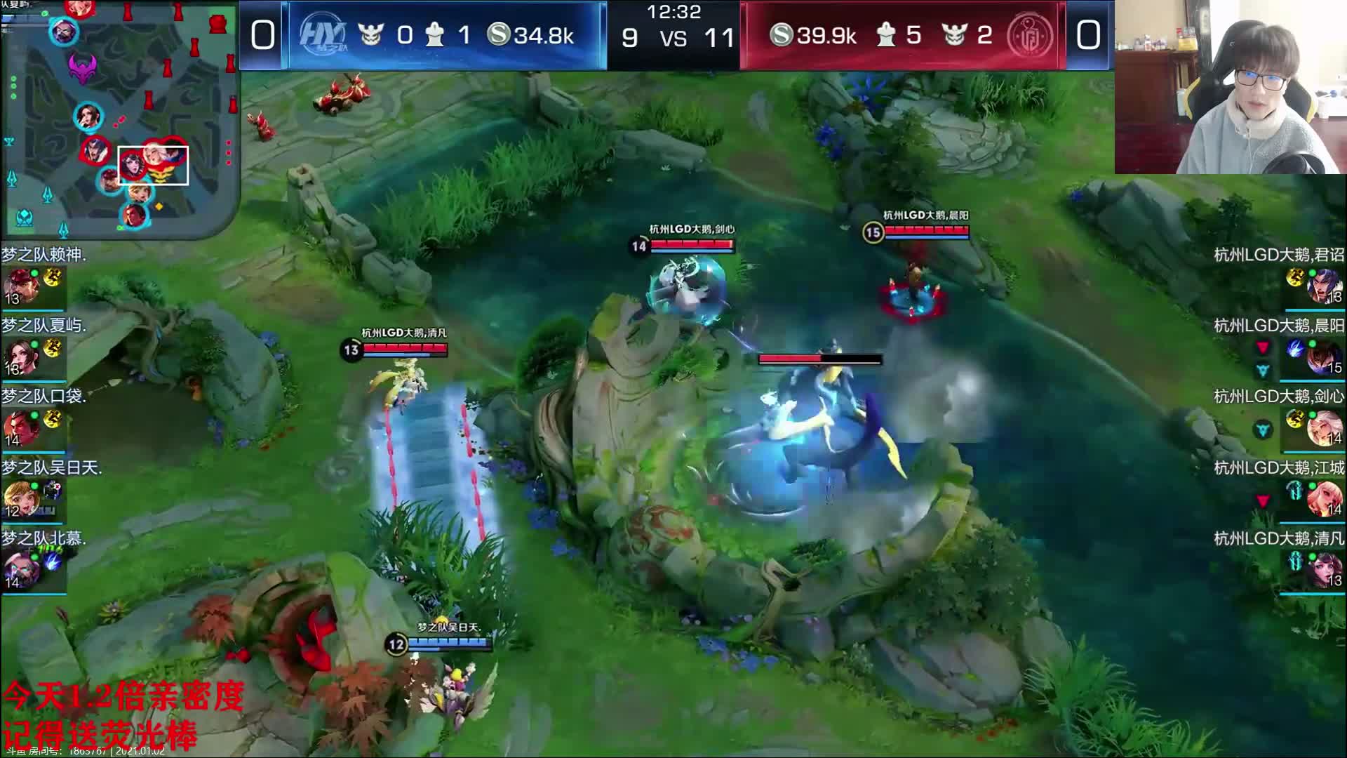 【2021-01-02 14点场】解说潇洒：绝活杯：梦之队 VS LGD大鹅