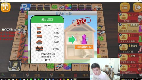 年受：从此世间再无NS战队 2019-06-14 23点场