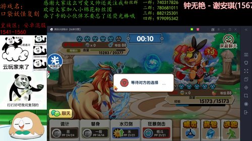 回来啦！弟弟们！ 2020-03-03 18点场