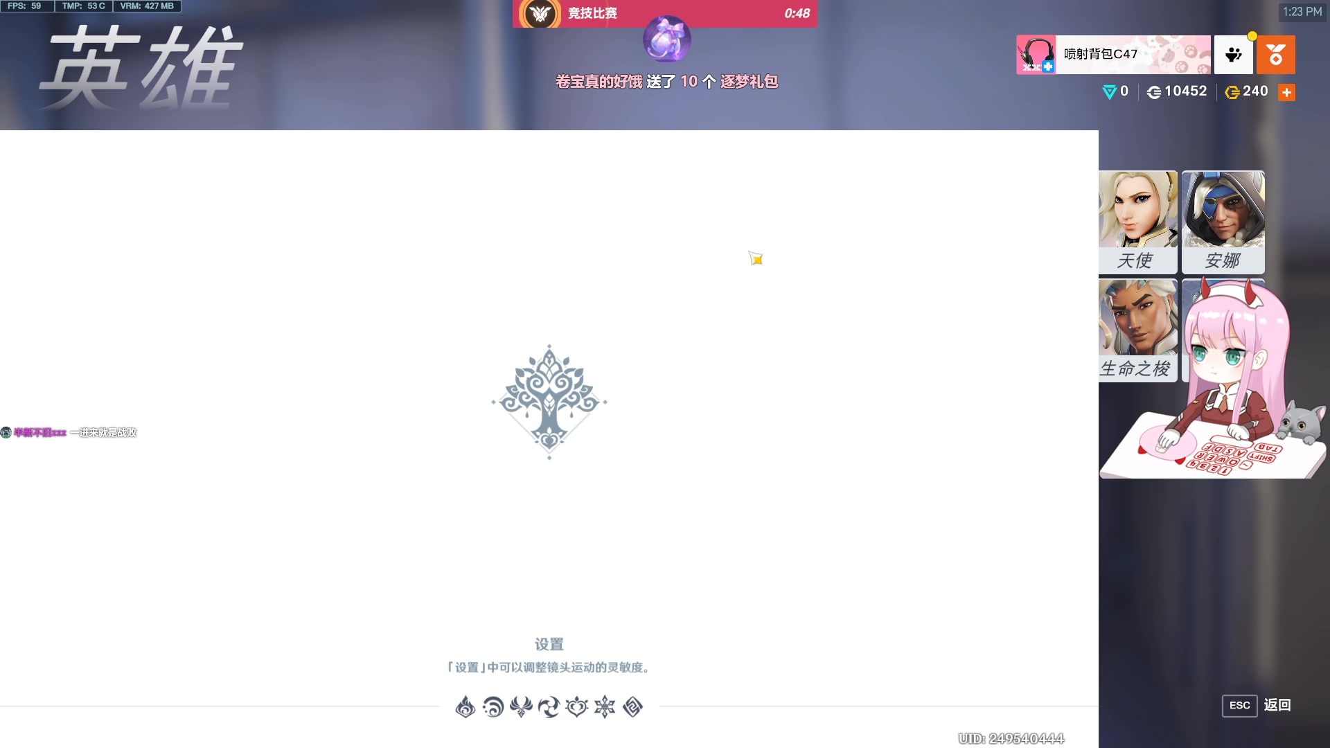 【2024-06-02 12点场】晚晚呦：【晚晚】祝各位周末愉快~