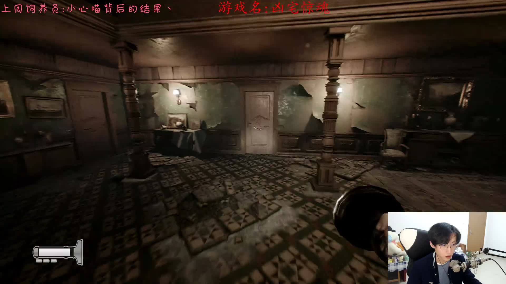 【2021-01-02 20点场】七潇丷：直播,紧张刺激的恐怖游戏！！！！