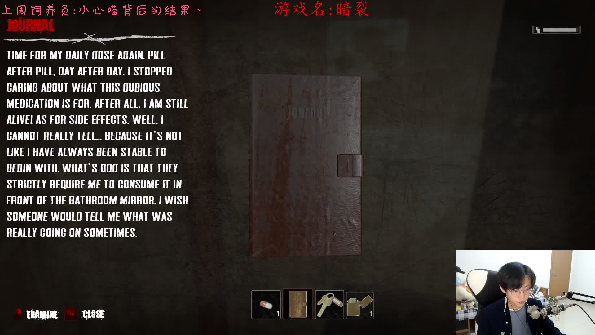 【2021-01-02 22点场】七潇丷：直播,紧张刺激的恐怖游戏！！！！