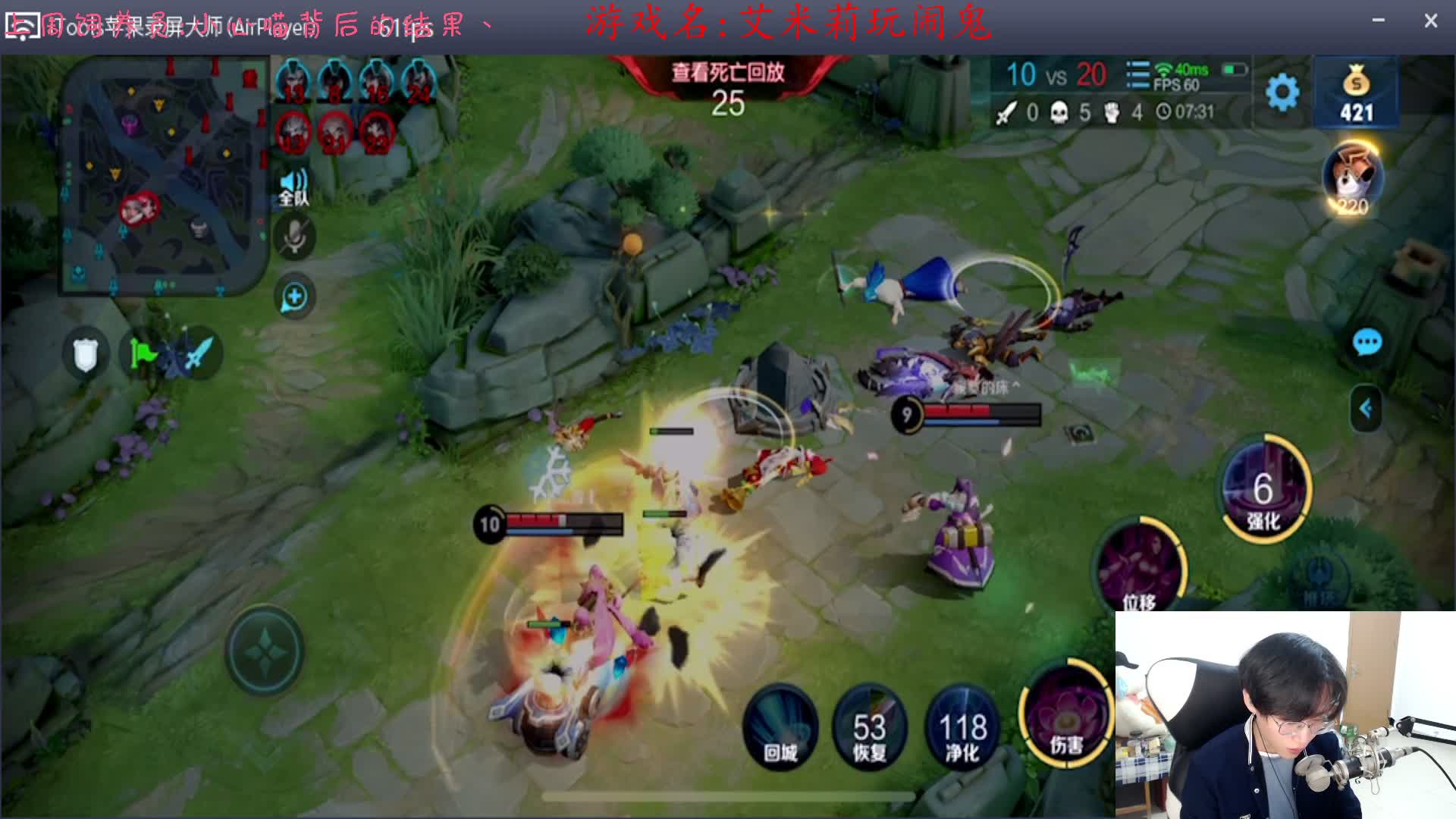 【2021-01-03 00点场】七潇丷：直播,紧张刺激的恐怖游戏！！！！