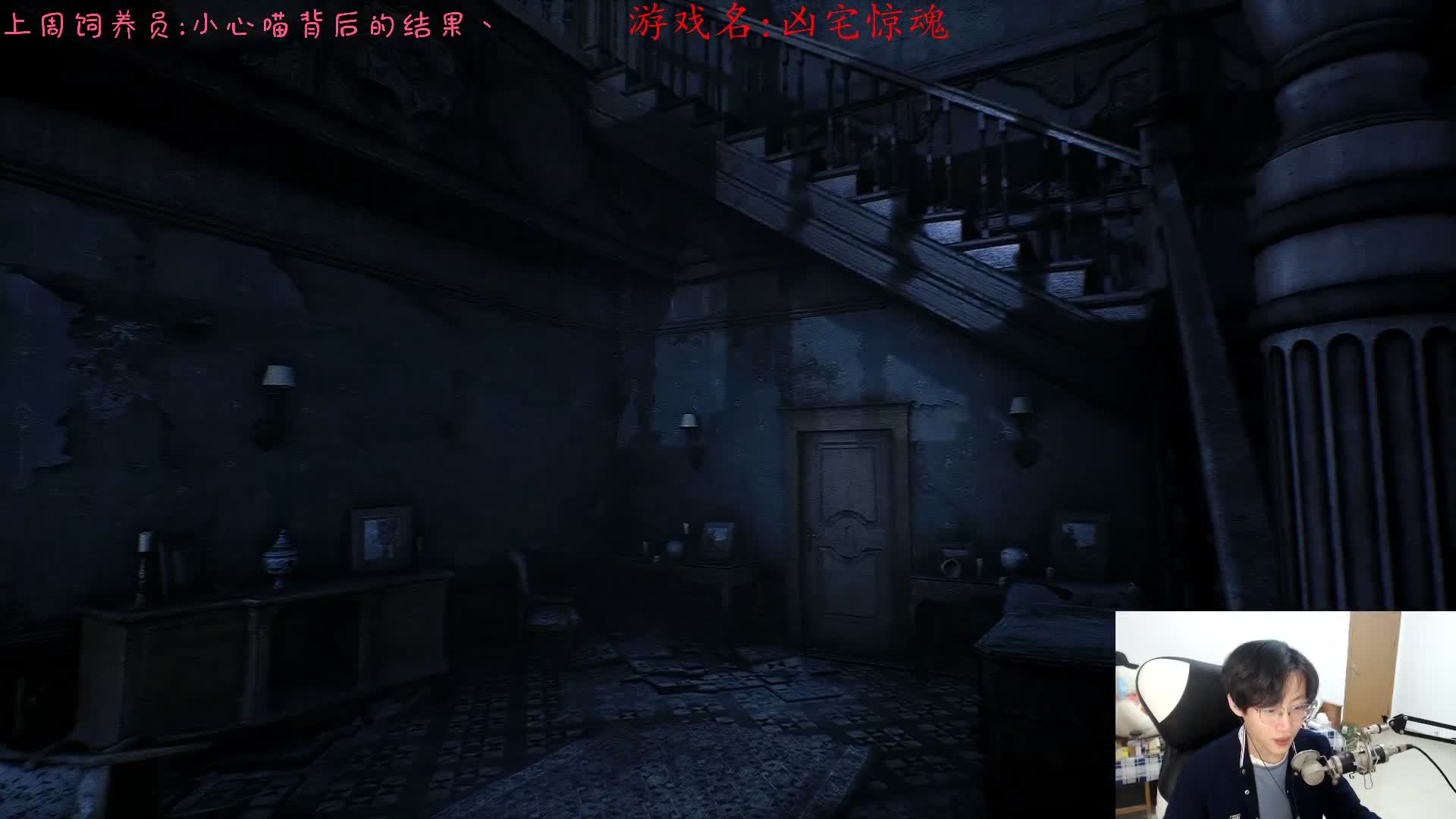 【2021-01-02 16点场】七潇丷：直播,紧张刺激的恐怖游戏！！！！