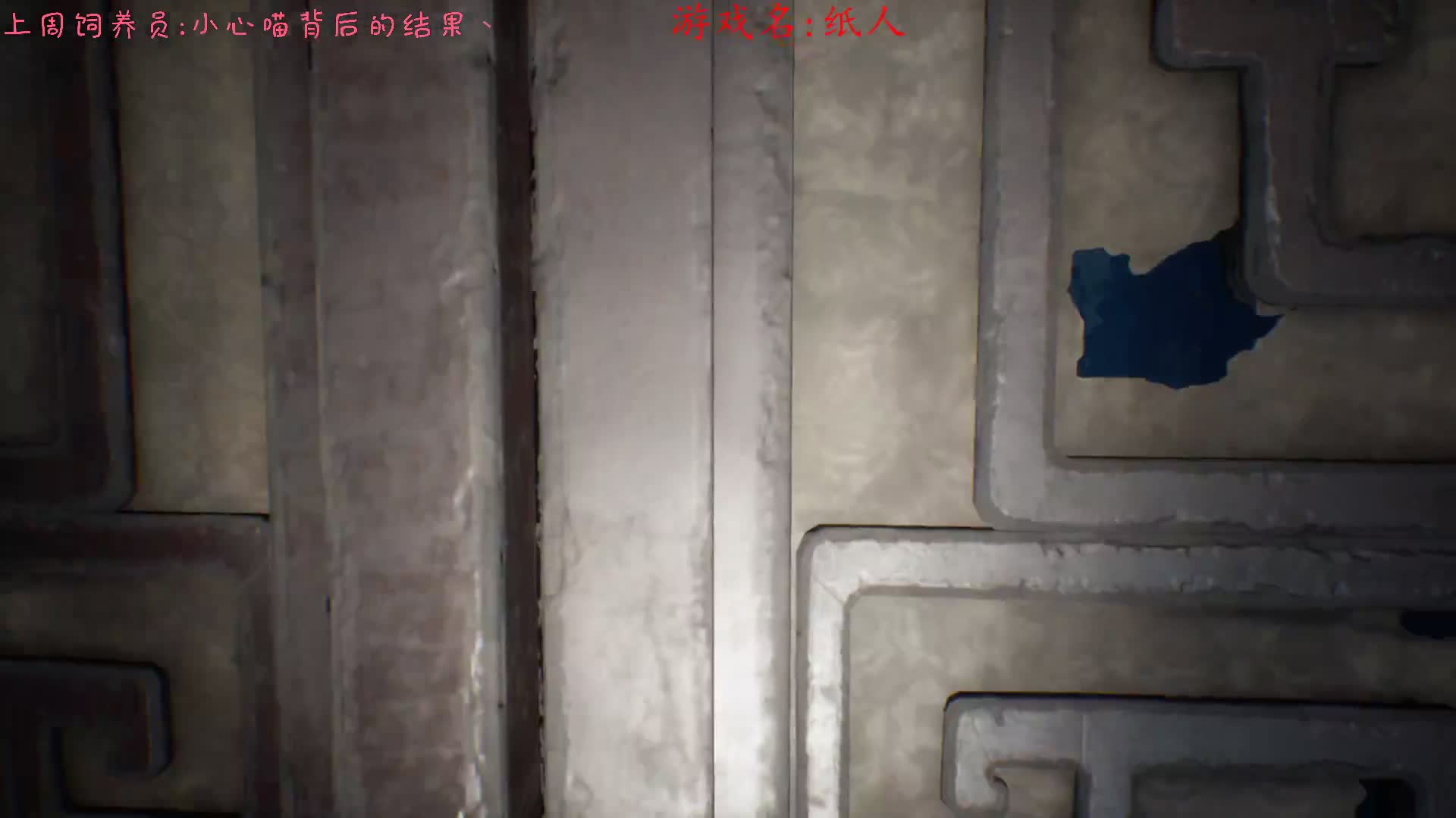 【2021-01-03 14点场】七潇丷：直播,紧张刺激的恐怖游戏！！！！