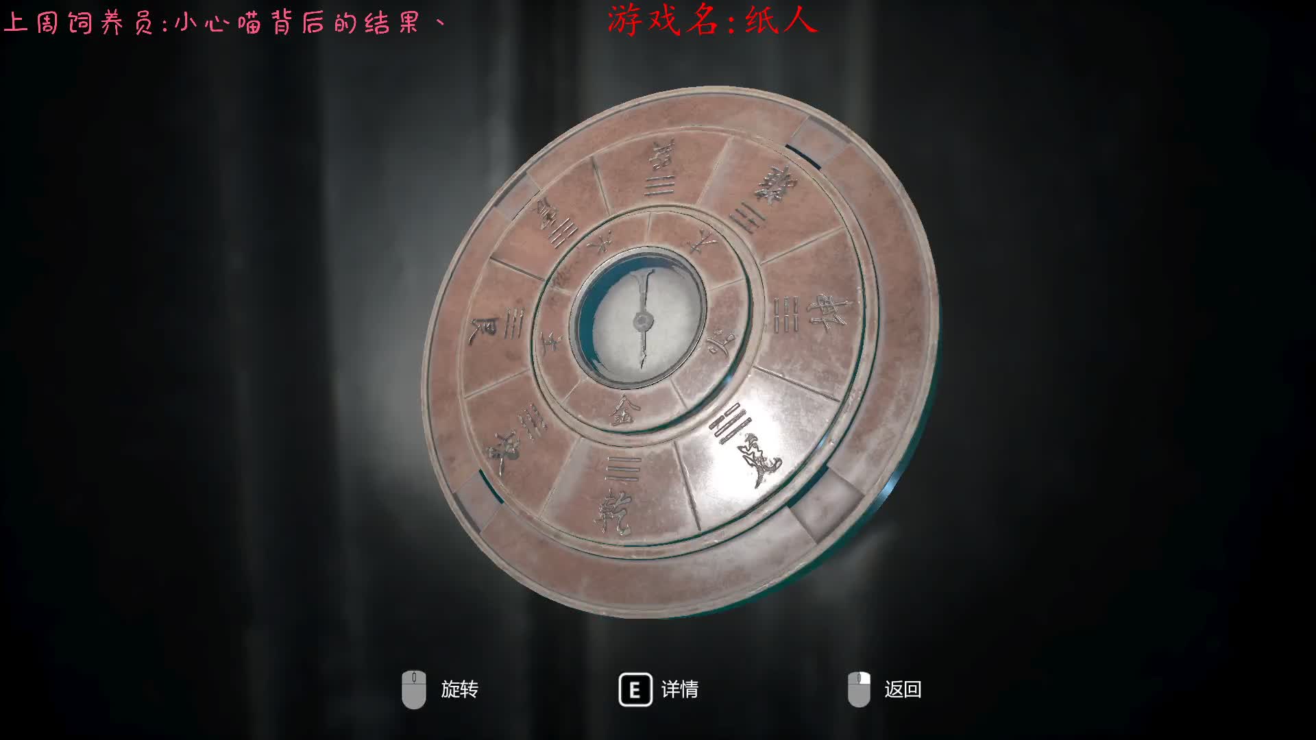 【2021-01-03 16点场】七潇丷：直播,紧张刺激的恐怖游戏！！！！