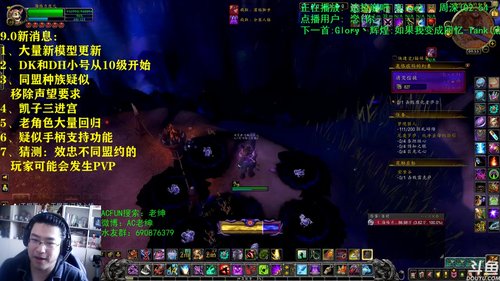 话痨绅：大量9.0新消息！ 2020-04-09 09点场