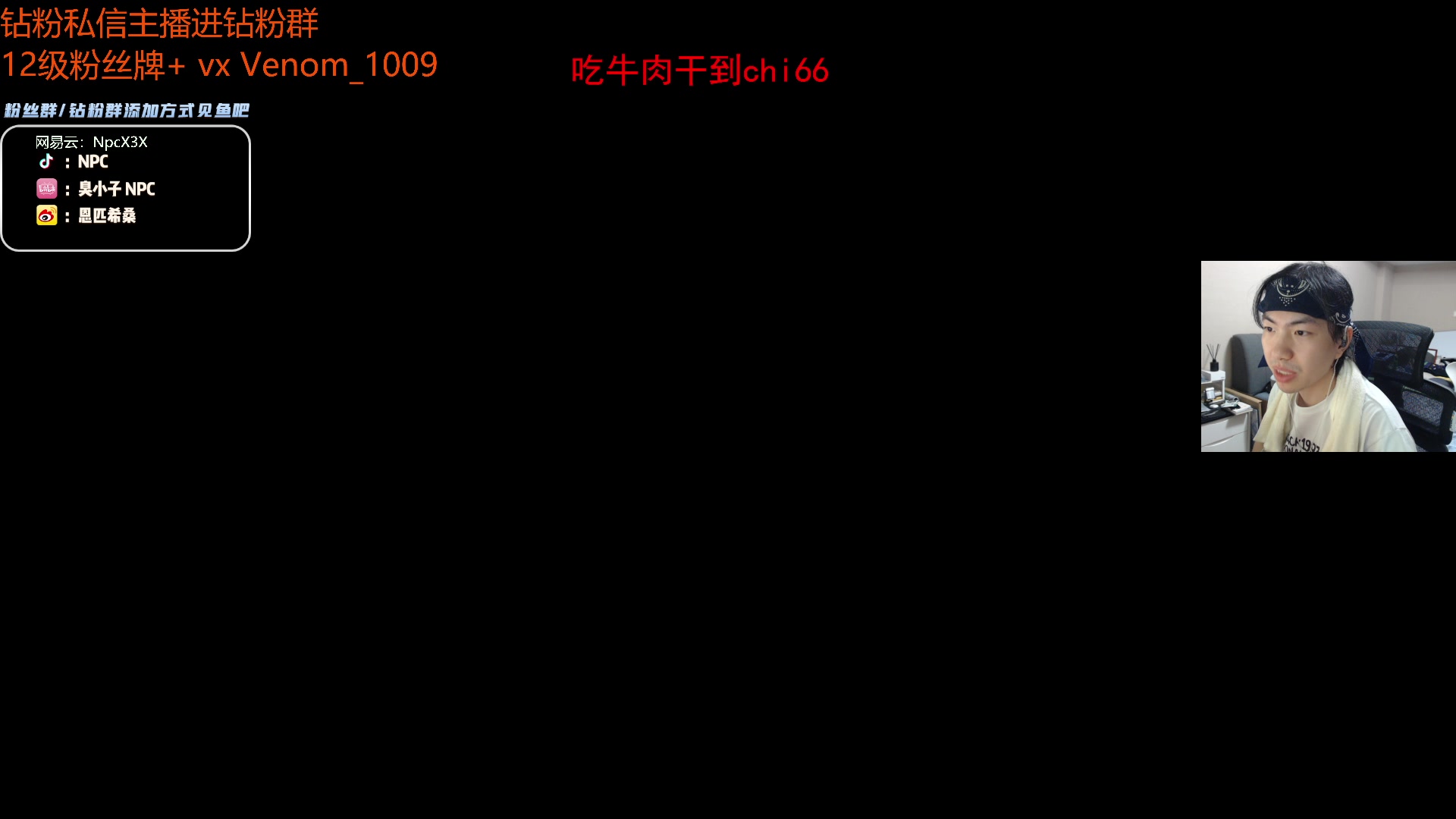 【2024-06-16 23点场】金甲EzNpc：【双倍】真男人无所畏惧