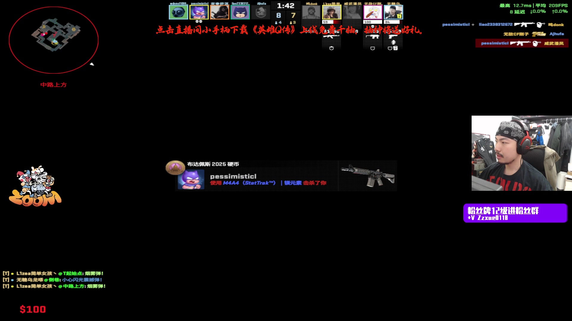 【2025-11-22 00点场】金甲EzNpc：【ZooM电竞】真男人无所畏惧