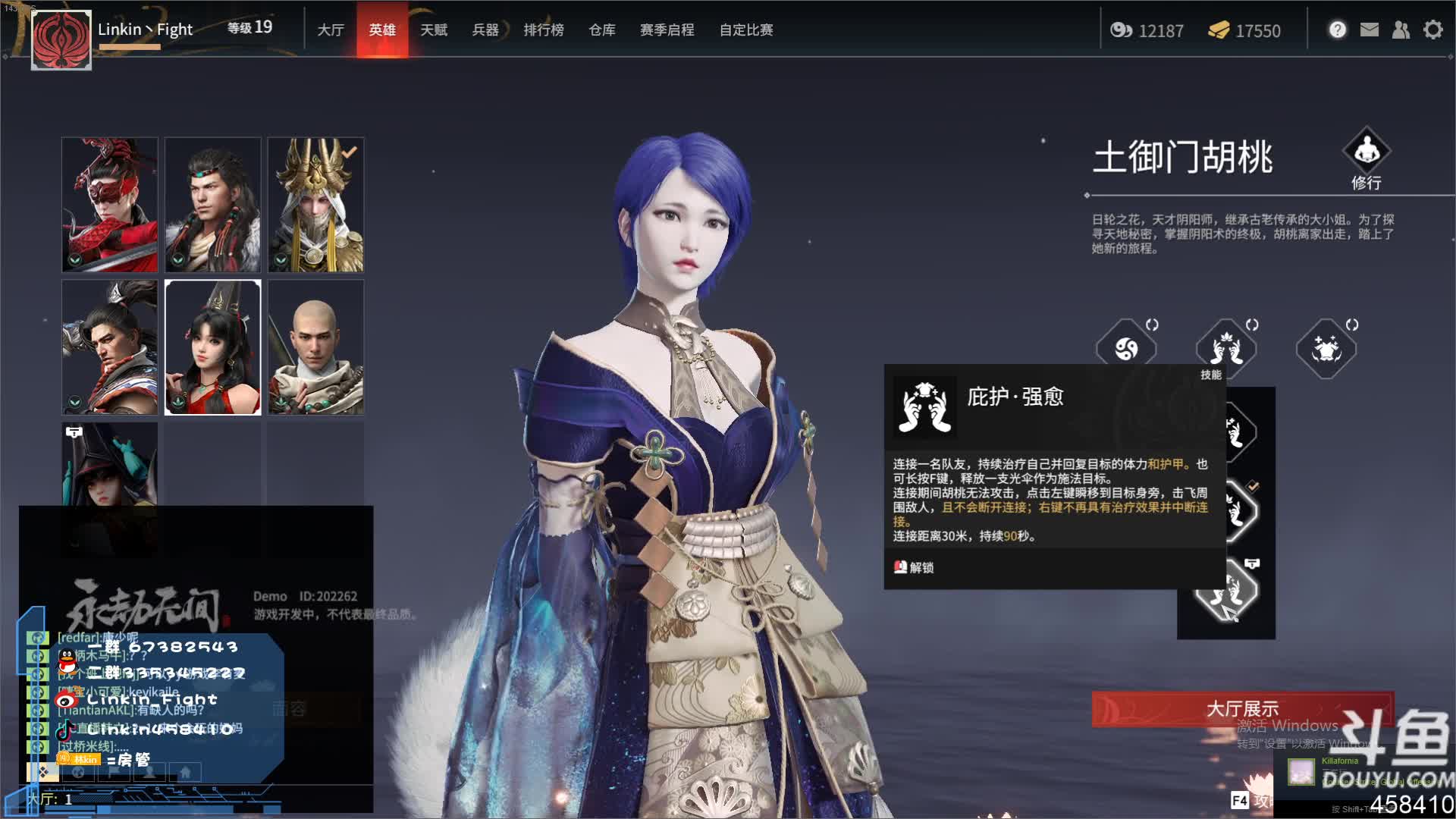 【2021-06-17 20点场】Linkin丶Fight：国服翡翠仔