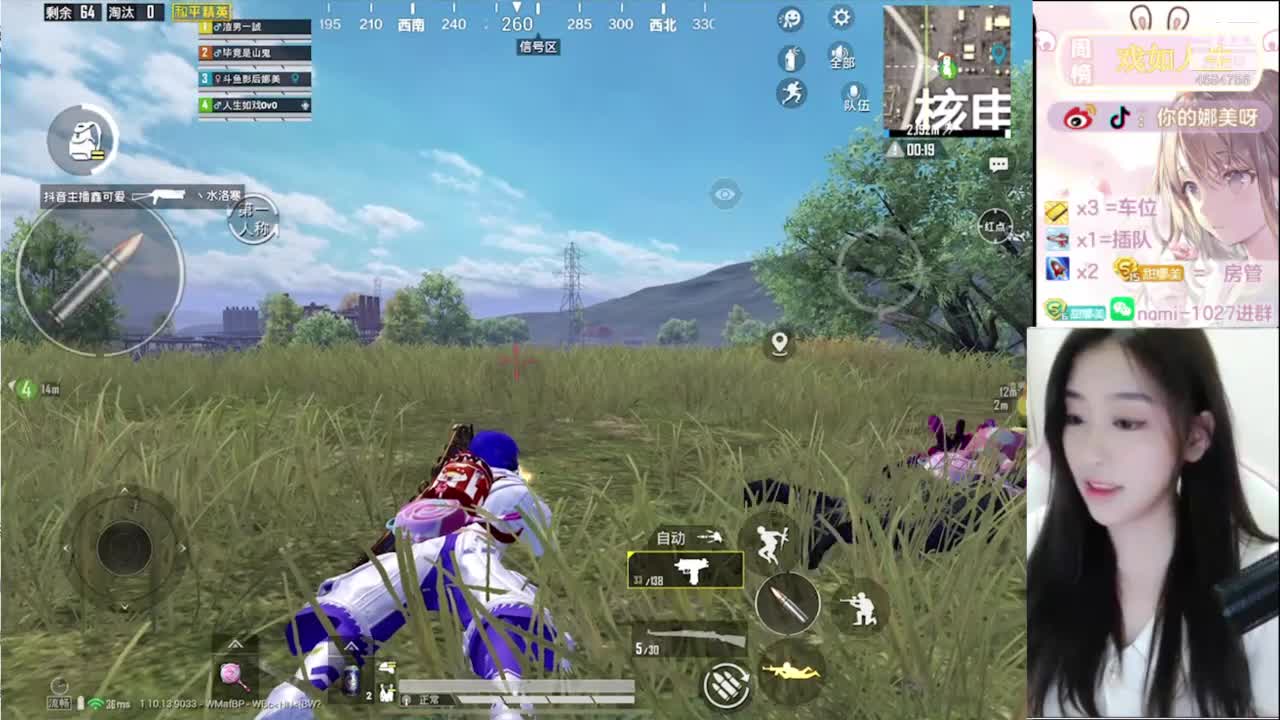 【2021-01-02 13点场】你的娜美呀：新的一年，祝大家喜乐平安