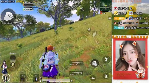 快看！又进来一位男神 2019-12-04 14点场