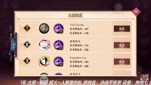老尼的游戏教室 2018-12-16 21点场