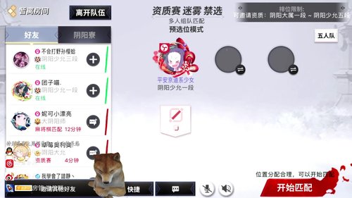 老尼：月底的我异常凶猛 2019-11-29 19点场