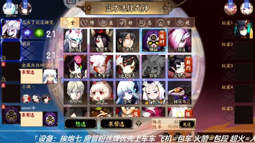 老尼的游戏教室 2018-12-16 13点场