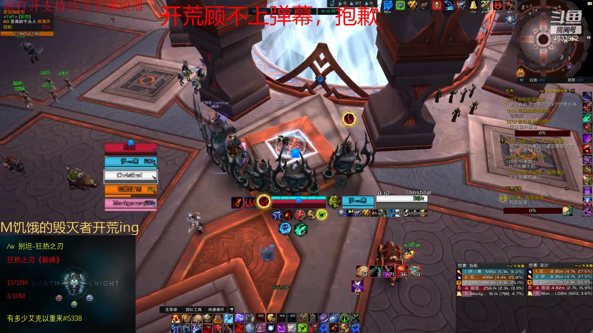 【2020-12-31 03点场】9.0大米15全限