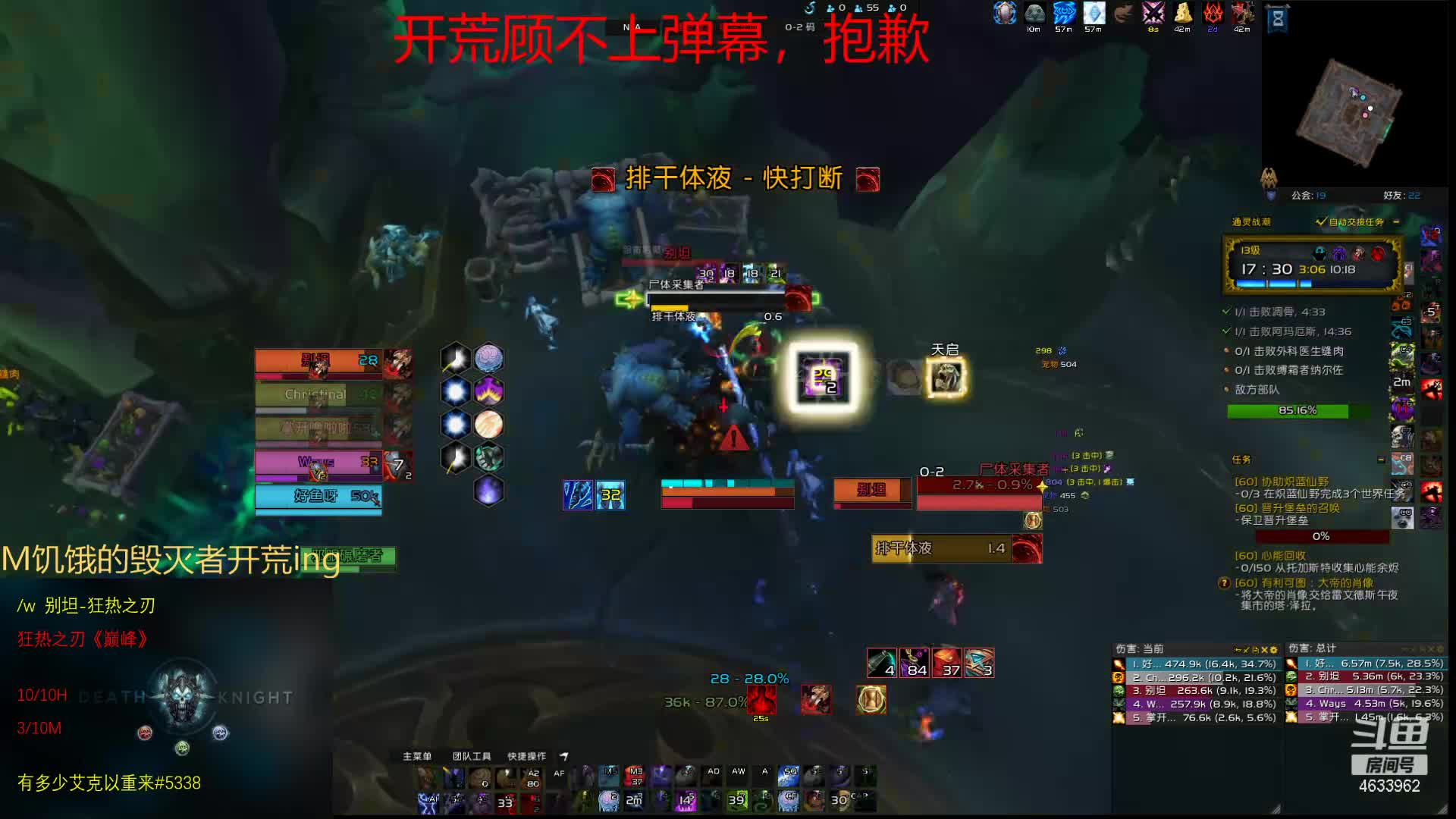 【2020-12-30 01点场】闻名遐迩的别坦：休息的一天 4633962
