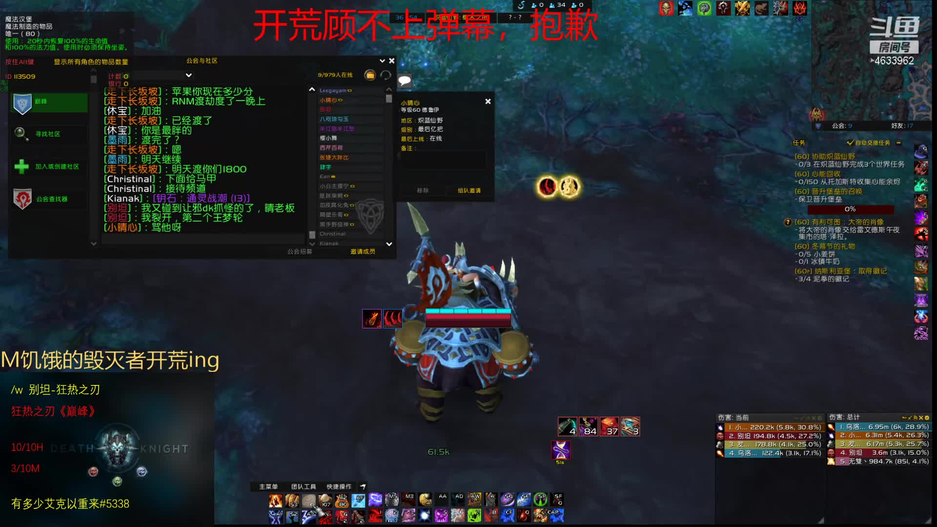 【2020-12-30 03点场】闻名遐迩的别坦：休息的一天 4633962