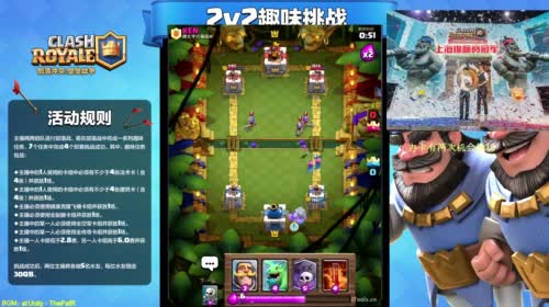 鸣圣：9点和帽子打部落战 2017-05-06 19点场