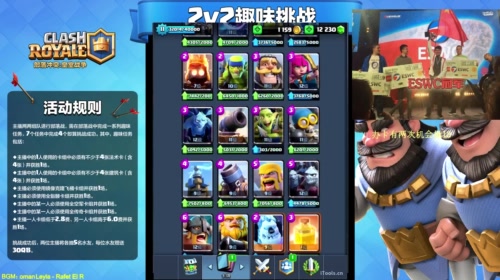 鸣圣：9点和帽子打部落战 2017-05-06 21点场