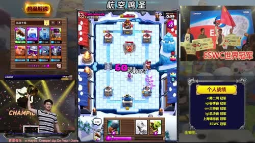 鸣圣：新卡挑战~ 2017-02-06 12点场