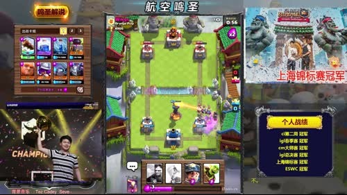 鸣圣：新卡挑战~ 2017-02-06 14点场