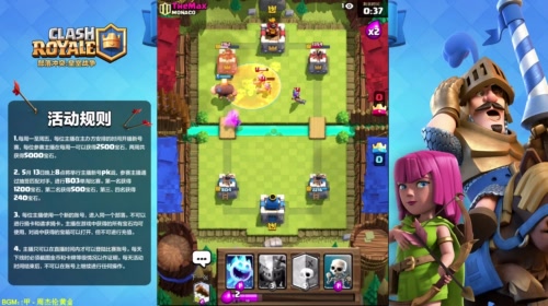 鸣圣：欧洲鸣来了~ 2017-05-08 20点场