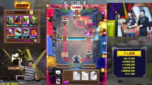 鸣圣：每天都是12圣 2017-04-26 12点场