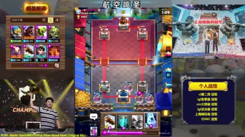 鸣圣：每天都是12圣 2017-04-26 14点场