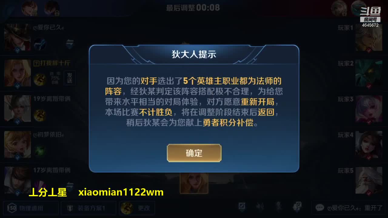 【2021-01-01 21点场】肖面m：国服夏洛特全能带粉冲啊