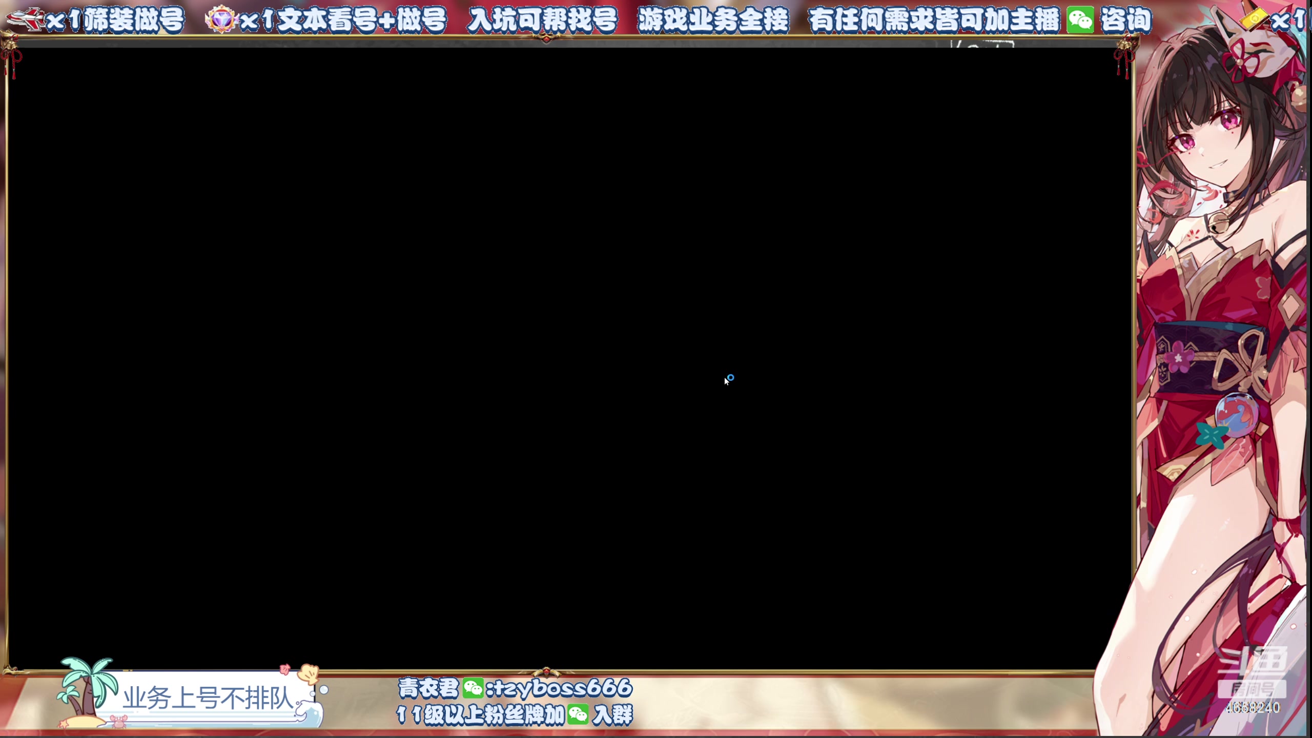 【2024-04-10 01点场】我就是青衣君吖：星铁老教员，游戏通达~