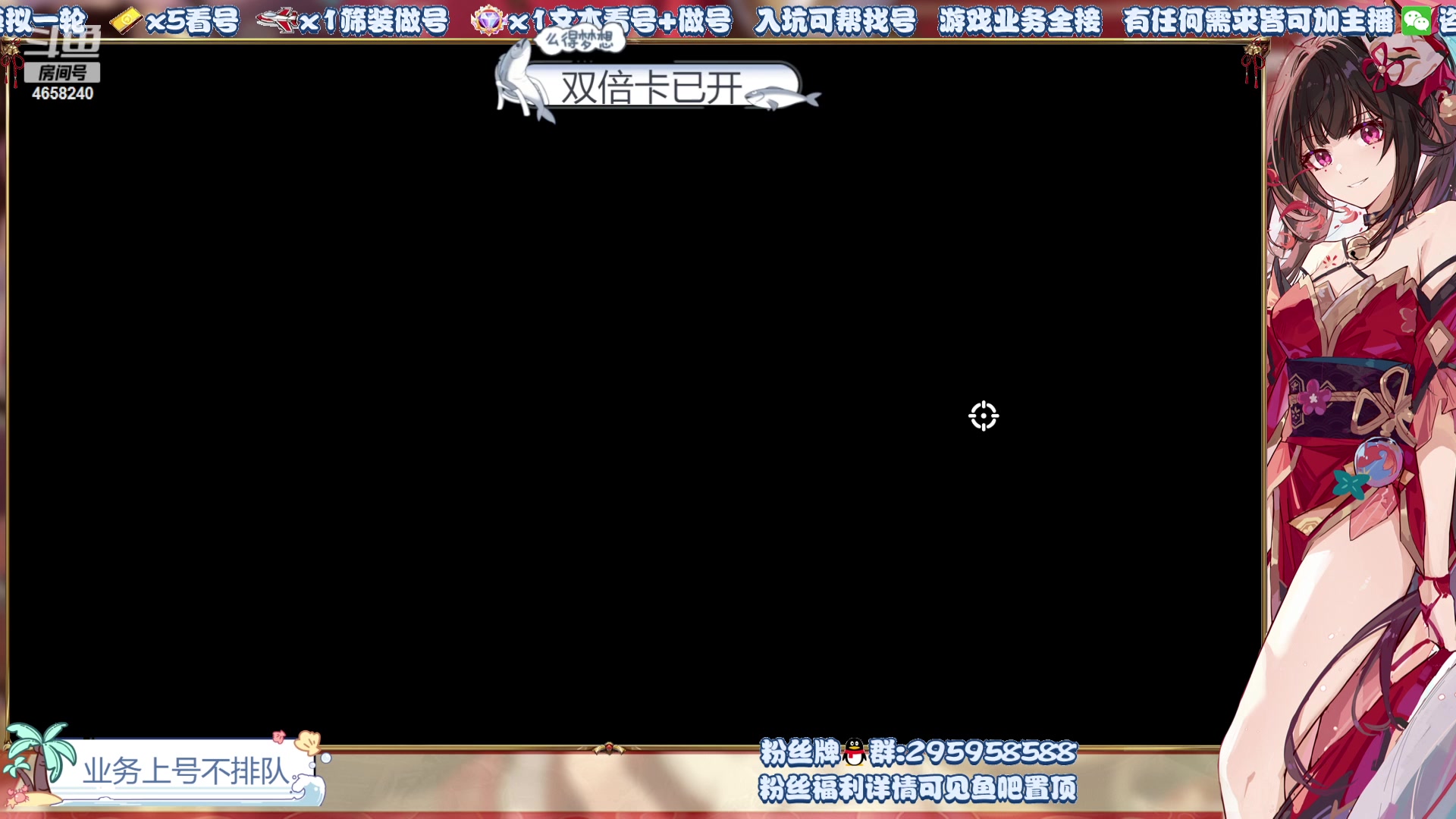 【2024-02-18 18点场】我就是青衣君吖：双倍已开！教学模式已启动