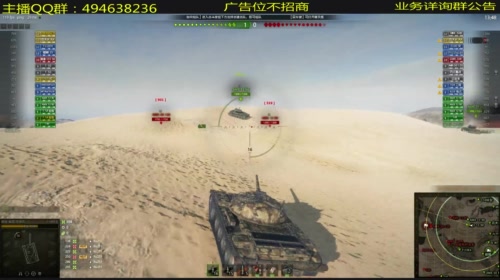 开轻坦去浪啊 2017-05-10 17点场
