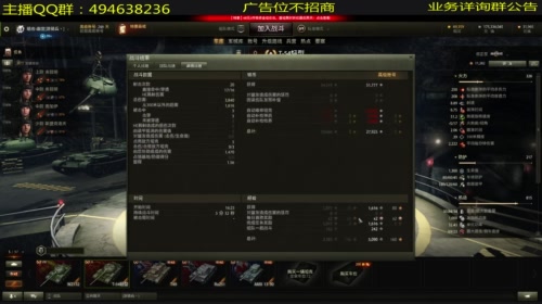 开轻坦去浪啊 2017-05-08 15点场