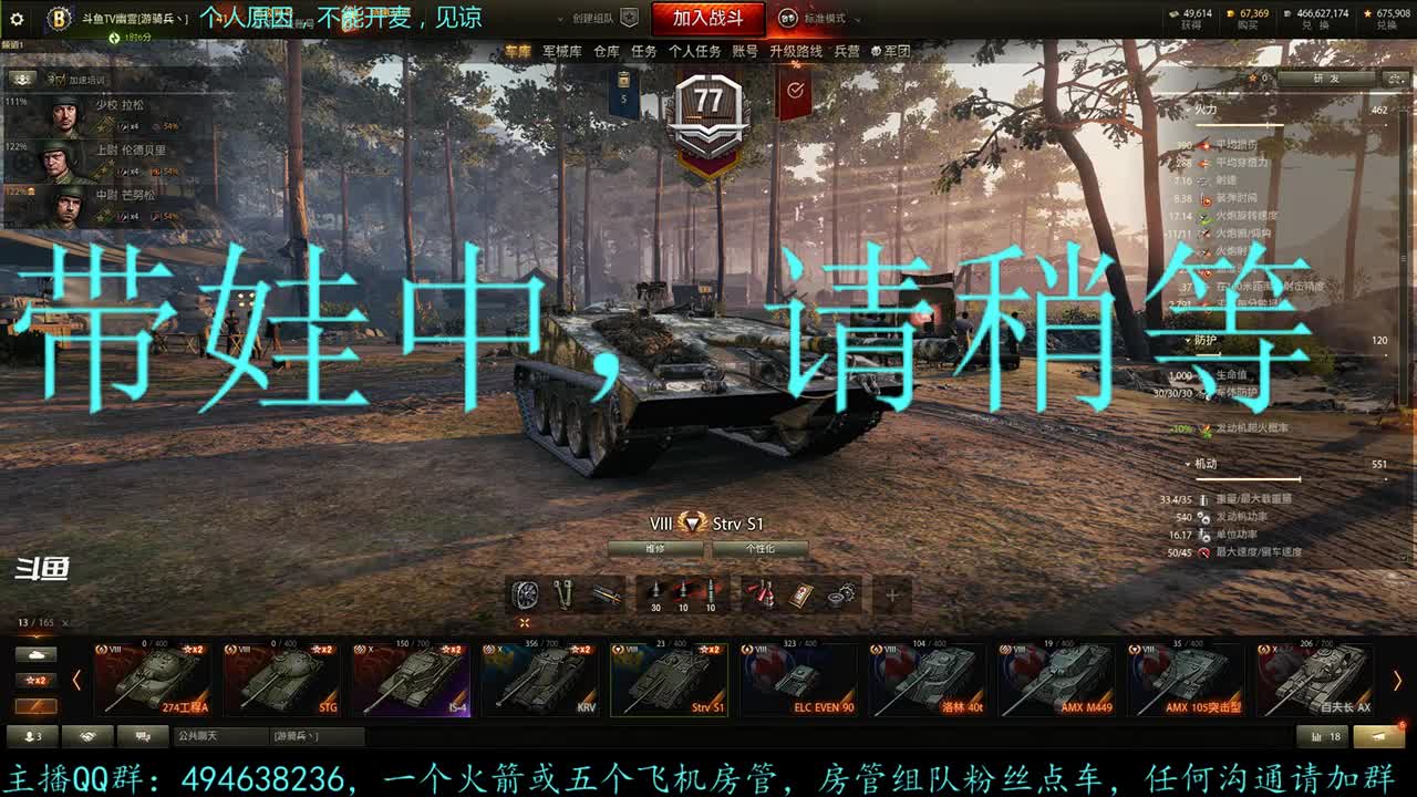 【2021-07-10 14点场】暗夜幽霊：幽霊-囤十个小目标