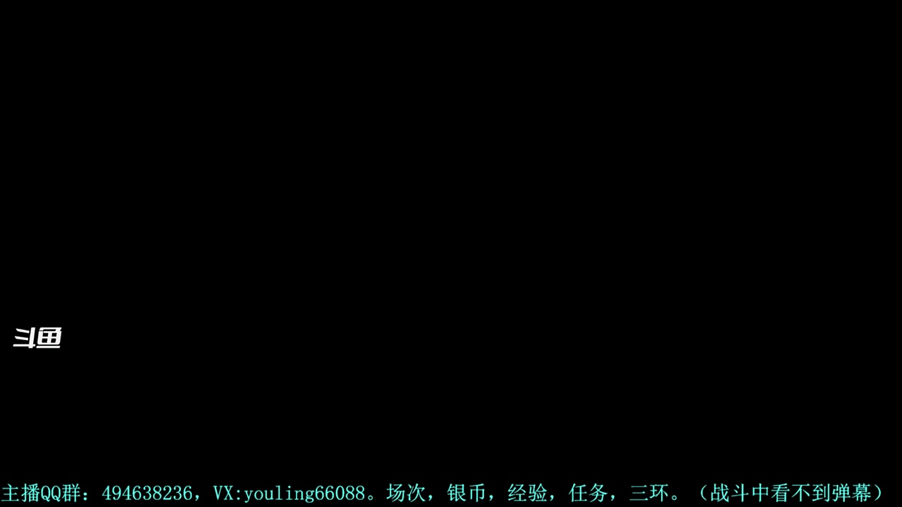 【2024-04-16 22点场】暗夜幽霊：幽靈：天梯